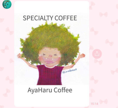 ”AyaHaru　Coffee”さん出店限定販売