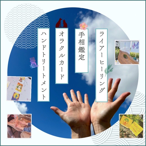 ❝リラクゼーション＆ボディトリートメントmiki❞さん出店