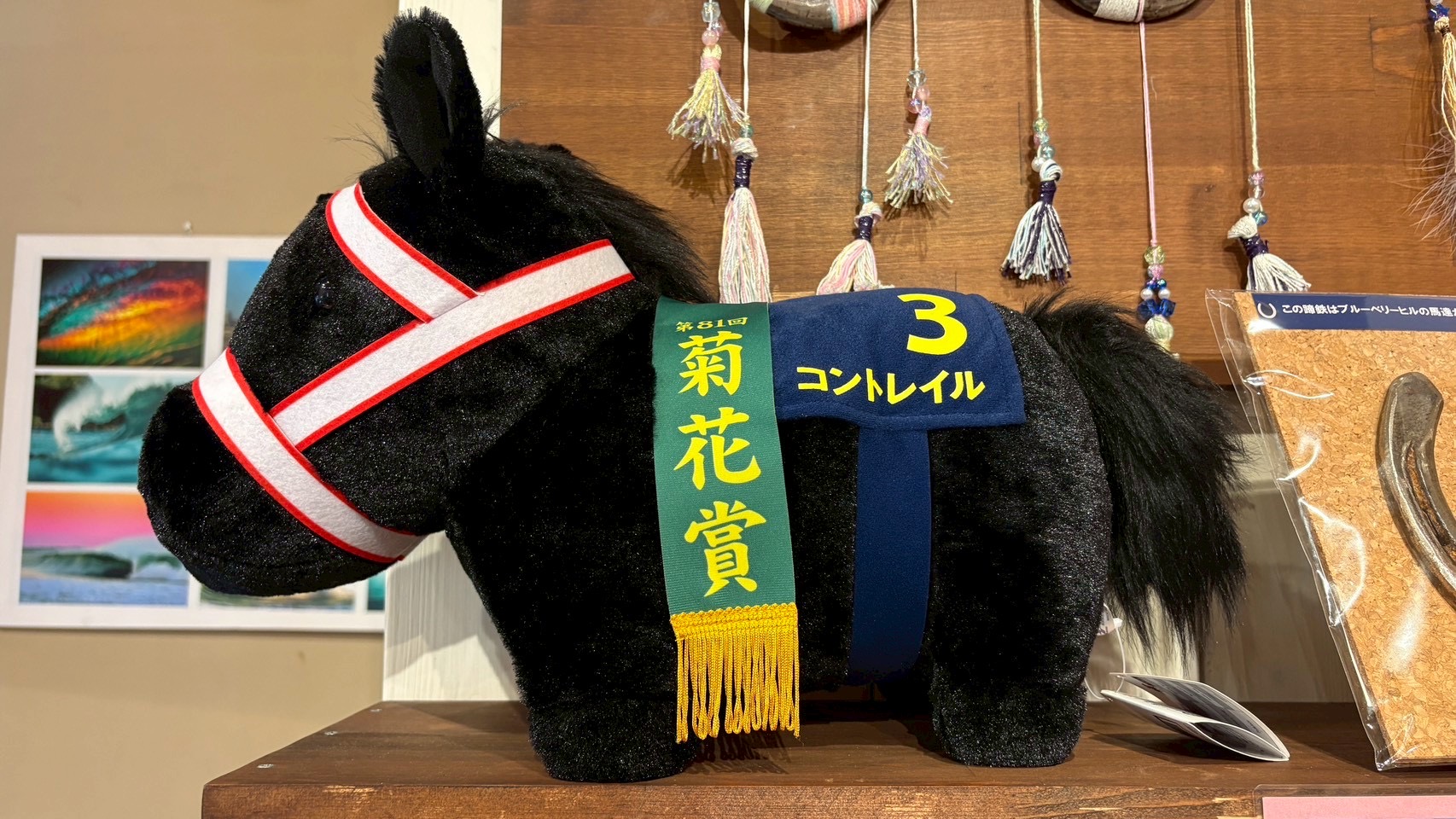 4/30　フォトみっけ