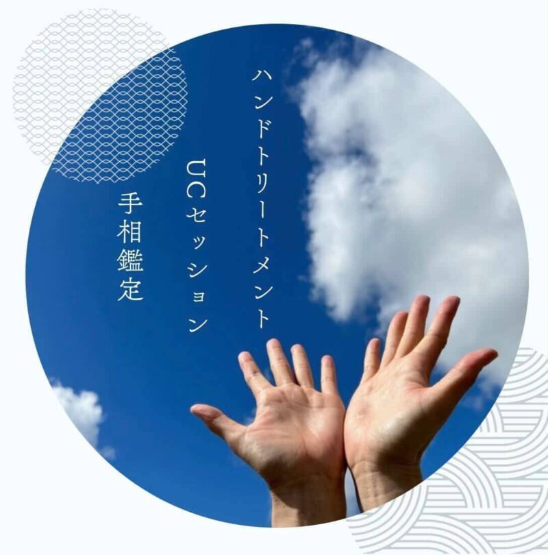 ❝リラクゼーション＆ボディトリートメントmiki❞さん出店